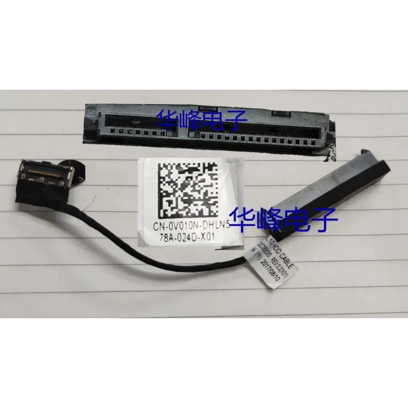 NOWY kabel dysku twardego SATA – Sata Ssd recenzja i cena